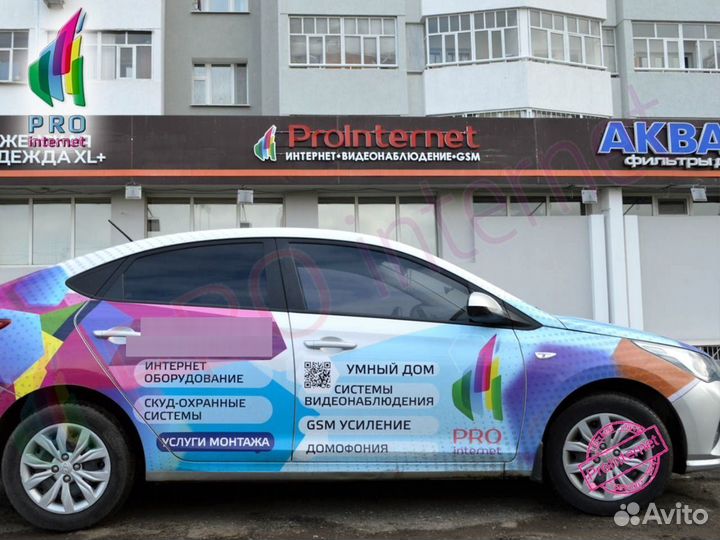 Колонка Eltronic 20-55 wave 500