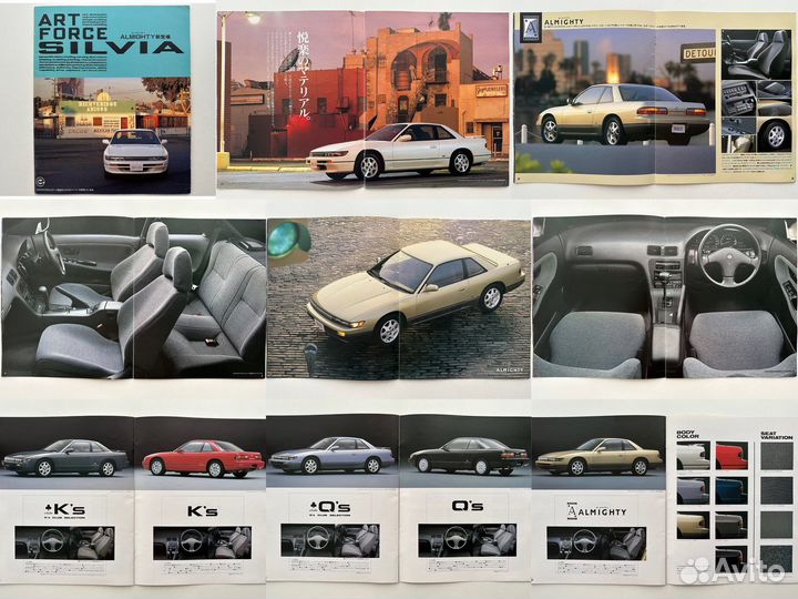 Дилерские каталоги Nissan Silvia 1988-1999 Япония