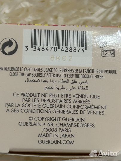 Guerlain румяна