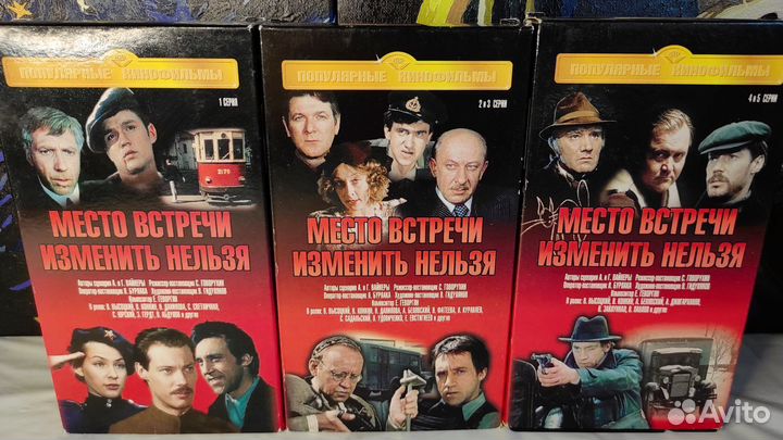 Видеокассеты с фильмами