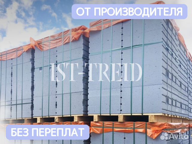 Дома из газоблока теплит