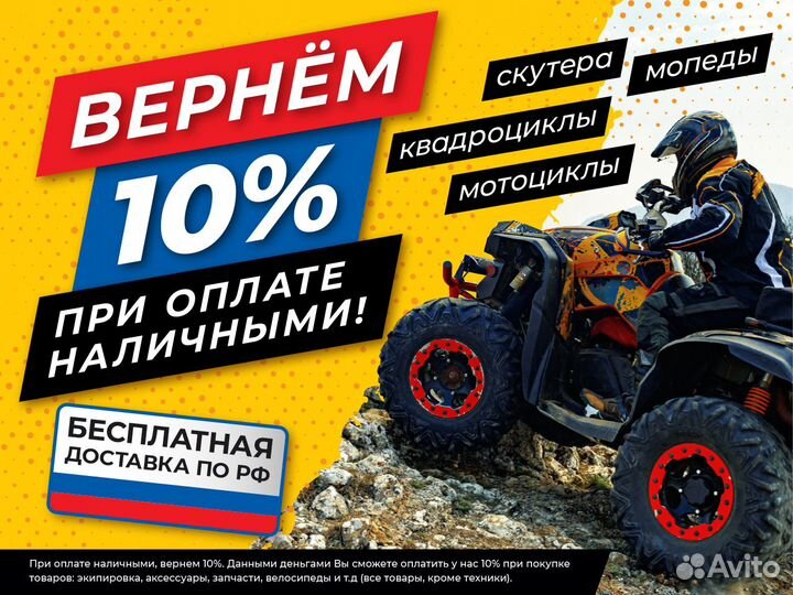 Квадроцикл raptor 110 (4Т) зеленый