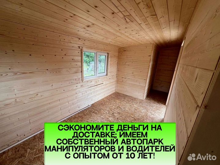 Блок контейнер строительный. Быстрая доставка