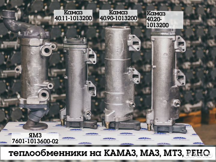 Коллектор отводящий чугунный 40.90-1013246
