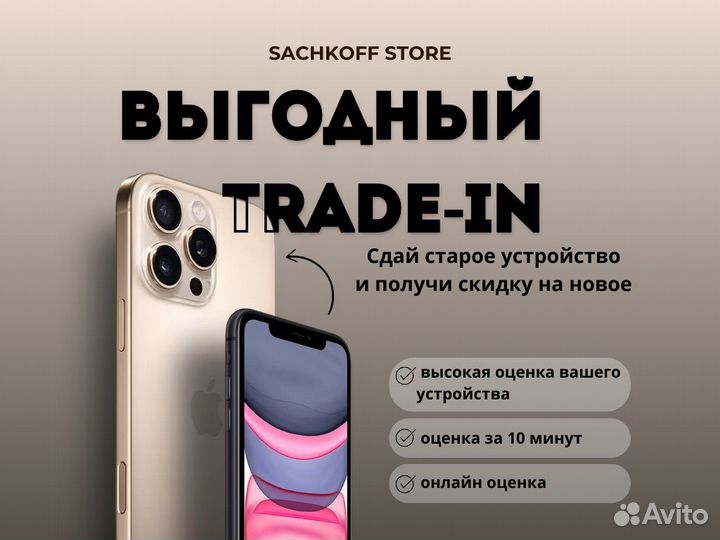 iPhone 15 Pro, 128 ГБ