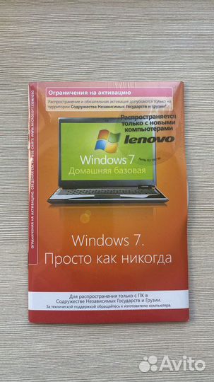 Диск windows 7