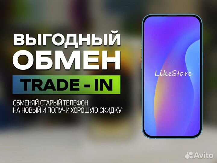 iPhone 14, 128 ГБ