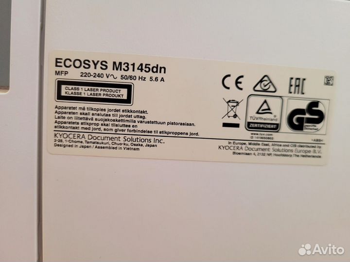 Мфу лазерное Kyocera ecosys M3145dn
