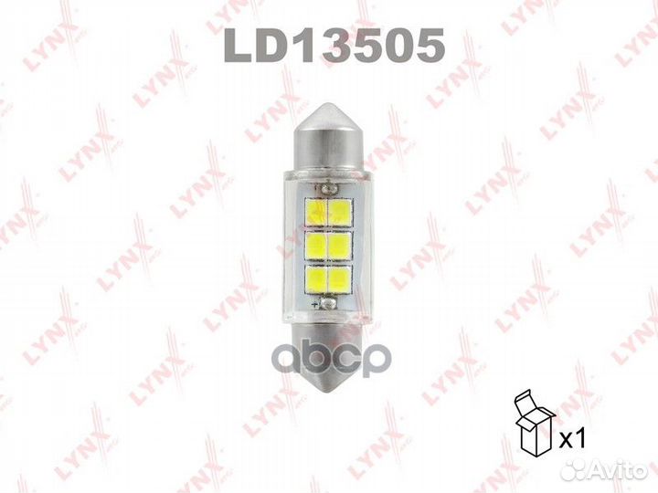 Лампа светодиодная LED C5W T11x35 12V SV8,5-8 S