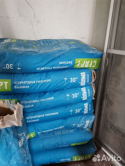 Гипсовая штукатурка