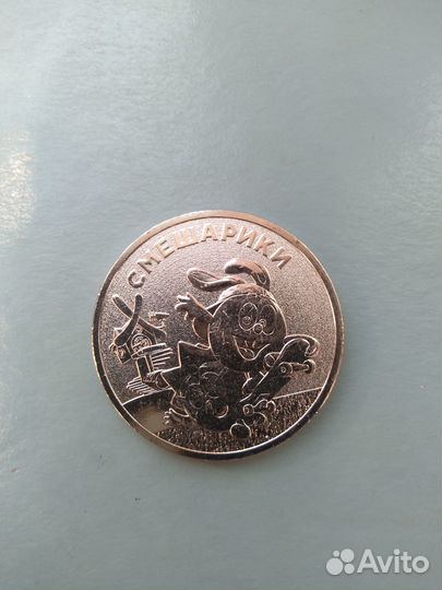 Обмен монетами