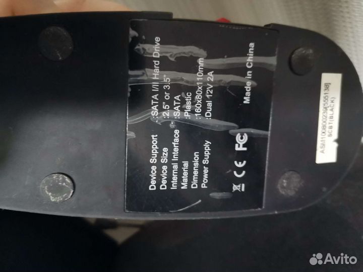 Док-станцию Agestar
