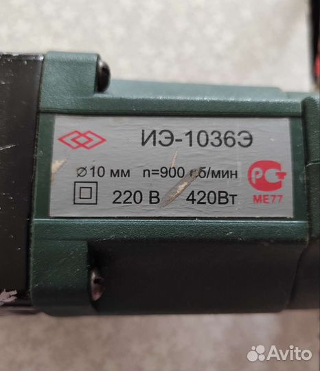 Дрель иэ-1036Э