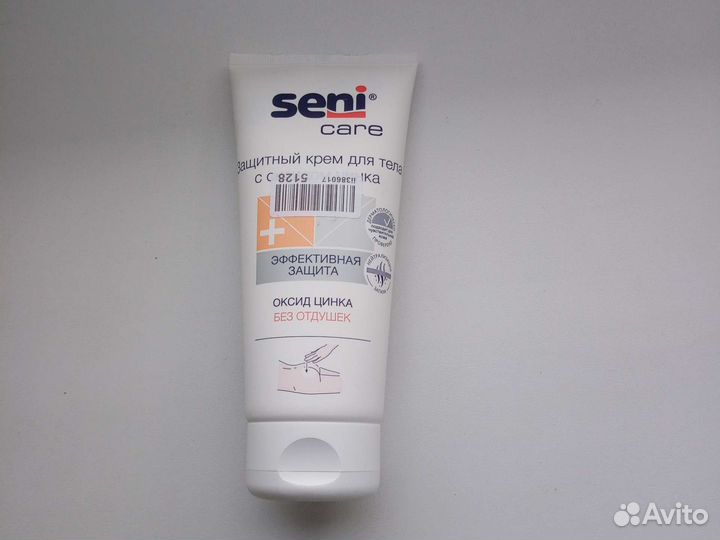 Крем защитный для тела с оксидом цинка