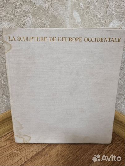Книга по искусству,скульптуре