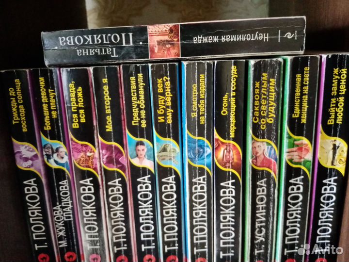 Женский детектив книги