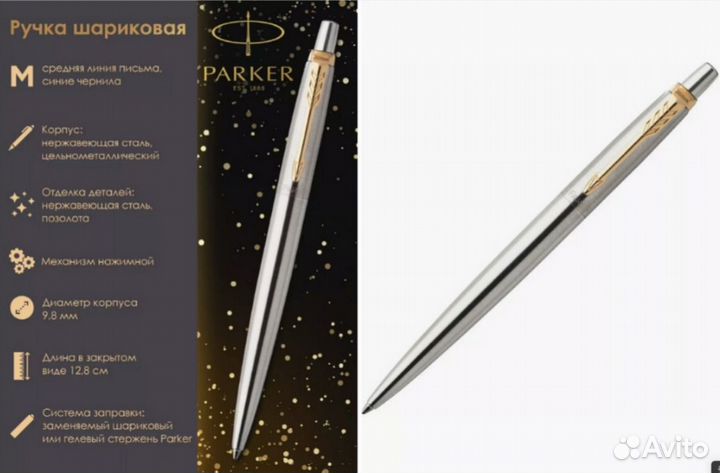 Parker Шариковая ручка Jotter Core синие чернила