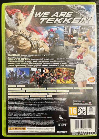 Tekken Tag Tournament 2 Xbox 360