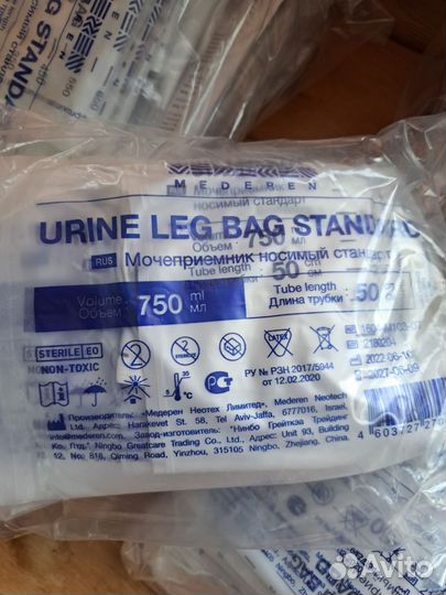 Мочеприемники одноразовые750 мл дневные