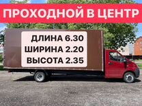 ГАЗ ГАЗель Next 2.8 MT, 2014, 180 000 км, с пробегом, цена 1 595 000 руб.
