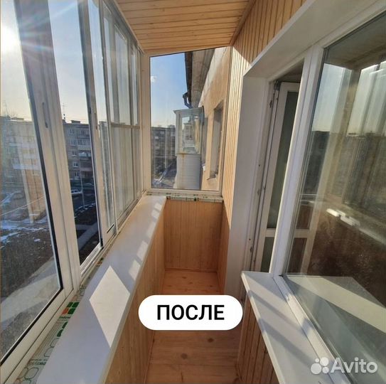 Остекление/ремонт балконов и лоджий под ключ