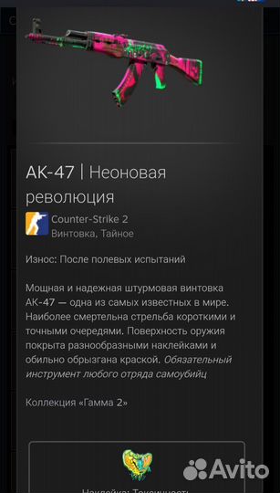 Продаю скины кс2