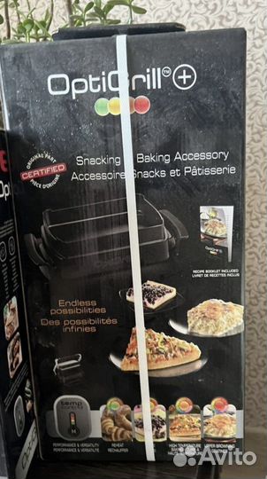 Противень к грилю tefal