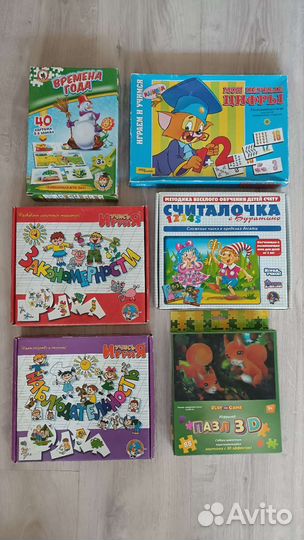 Учебные пособия для дошкольников