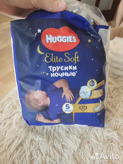 Подгузники