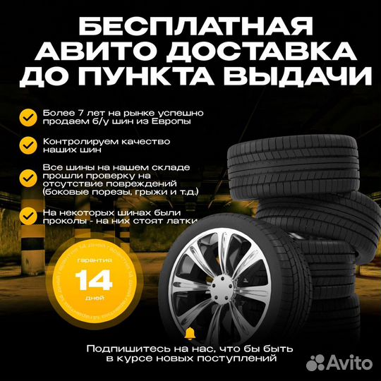 Bfgoodrich Advantage 215/55 R17