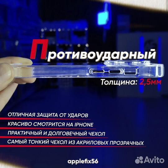 MagSafe чехол на iPhone X - 15 PRO MAX акриловый