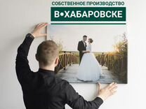 Картины на холсте в Хабаровске - собственное произ