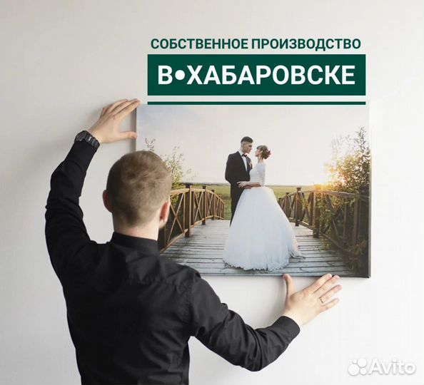 Картины на холсте в Хабаровске - собственное произ