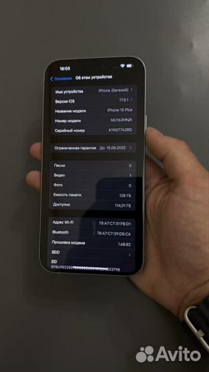 iPhone 15 plus 128 sim+Esim (Новый, Гарантия)