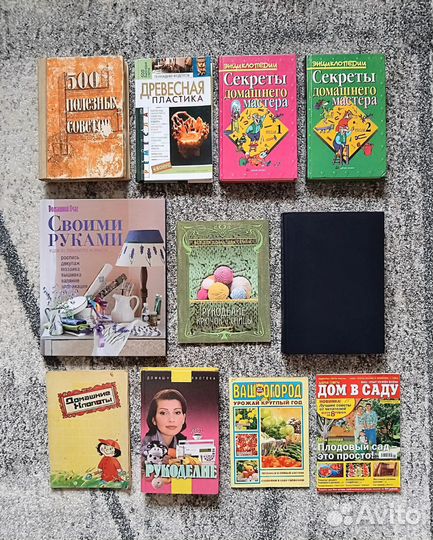 Рукоделие, домашний мастер