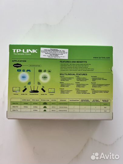 Wi-fi usb adapter tp-link ac1300
