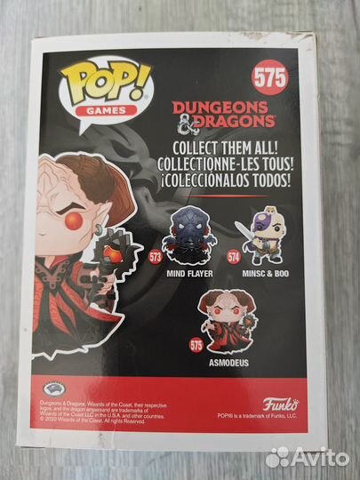 Funko pop Dungeons & Dragons 575