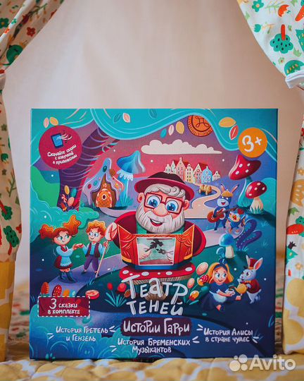 Настолько игра Звезда тт-050320