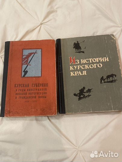 Книги о Курской области