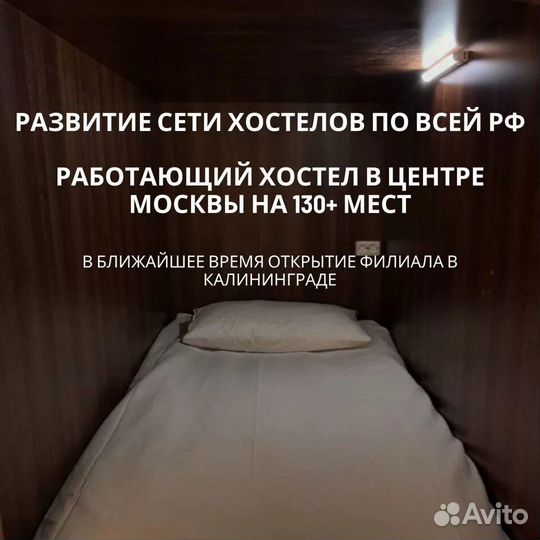 Ищу партнера по бизнесу