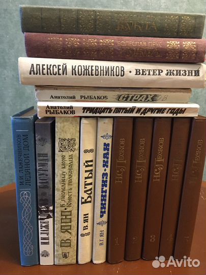Книги Лесков 5т., Прус 2т и др