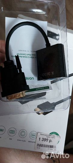 Переходник с vga на hdmi