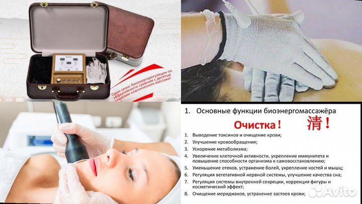 Биоэнергетический массаж.R SL-Скульптурирование