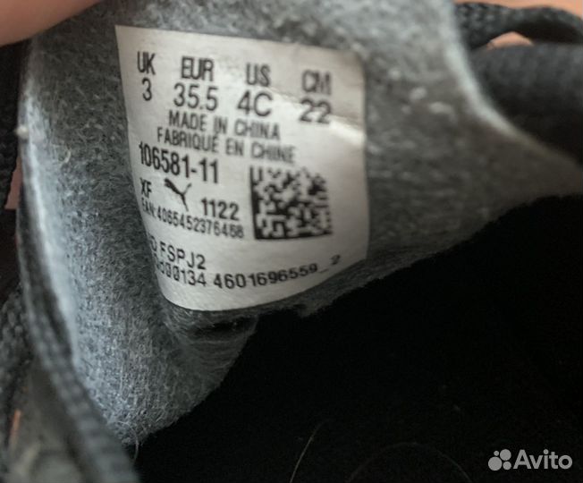 Футзалки детские