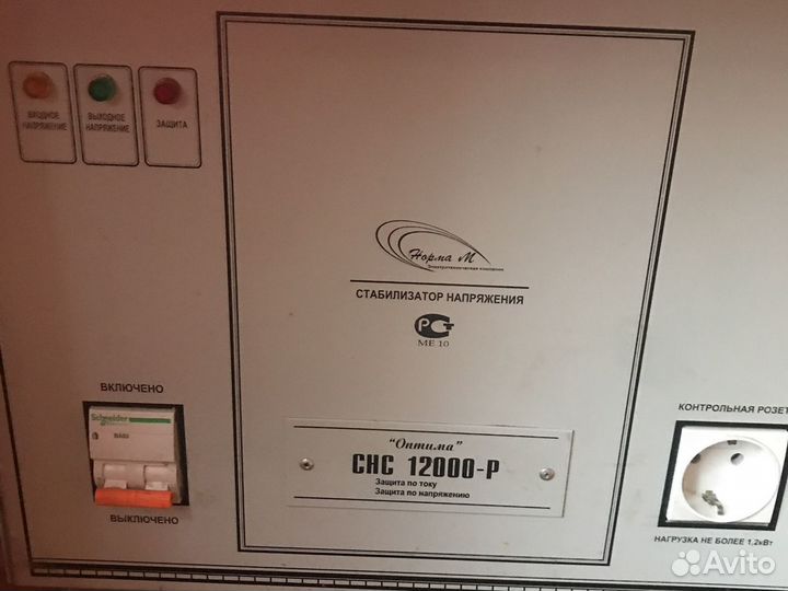 Стабилизатор напряжения 12 000 вт