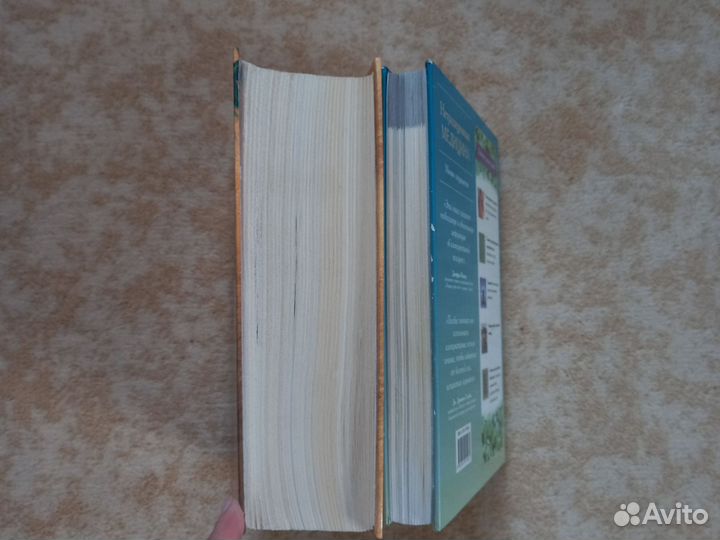 Книги Народная и нетрадиционная медицина