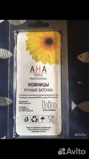 Ножницы маникюрные ручная заточка
