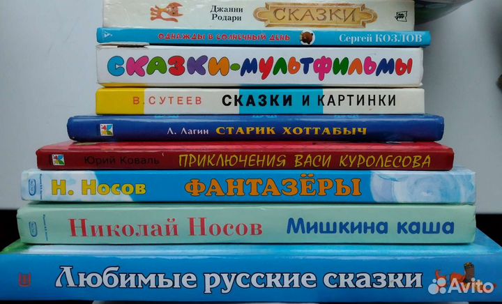 Книги для детей и подростков