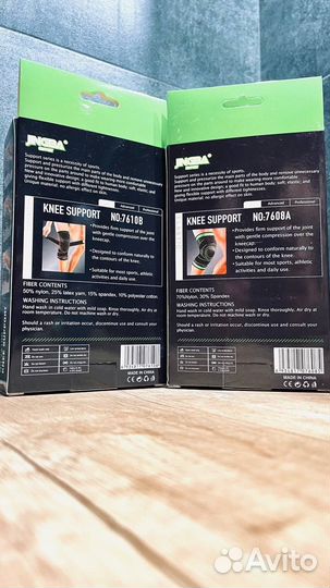 Бандаж на коленный сустав