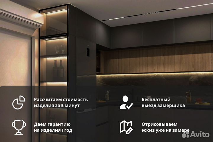 Шкаф от фабрики
